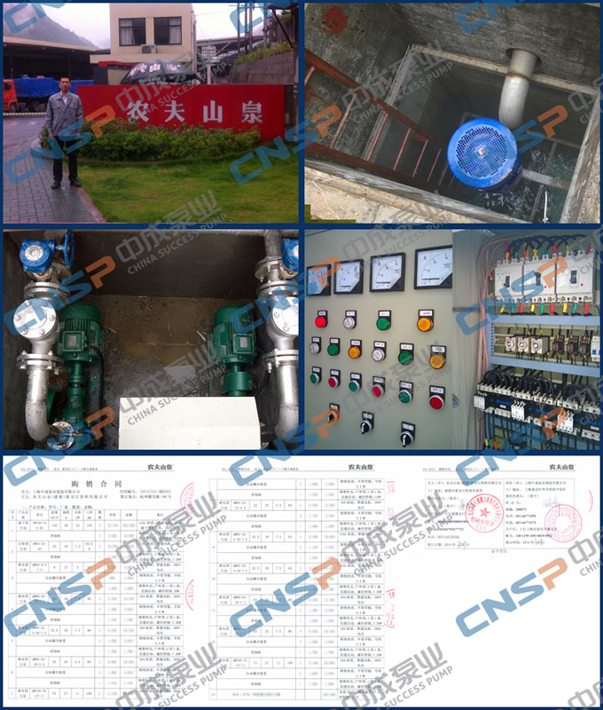 中成泵业50万元排水泵成功交付农夫山泉
