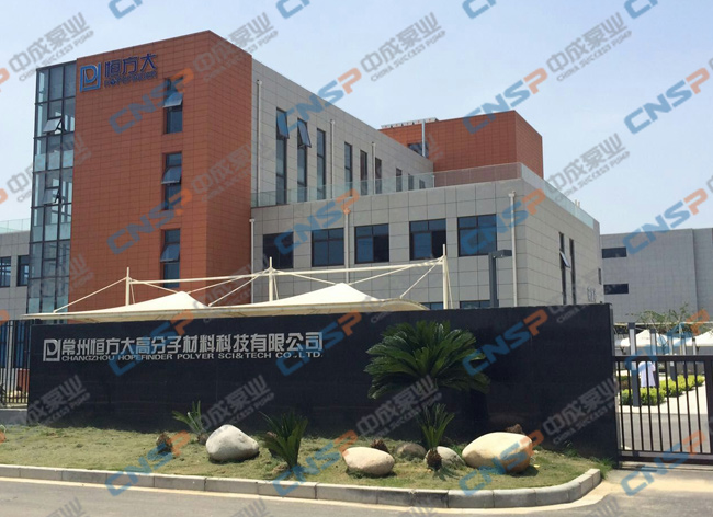 中成泵业工程师赴常州恒方大高分子进行技术支